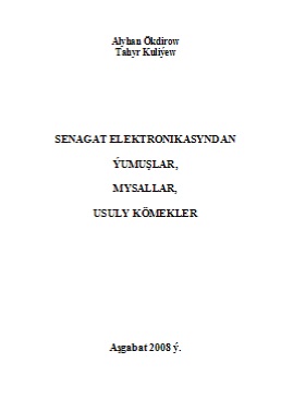 Senagat elektrotehnikasyndan ýumuşlar, mysallar, usuly komekler